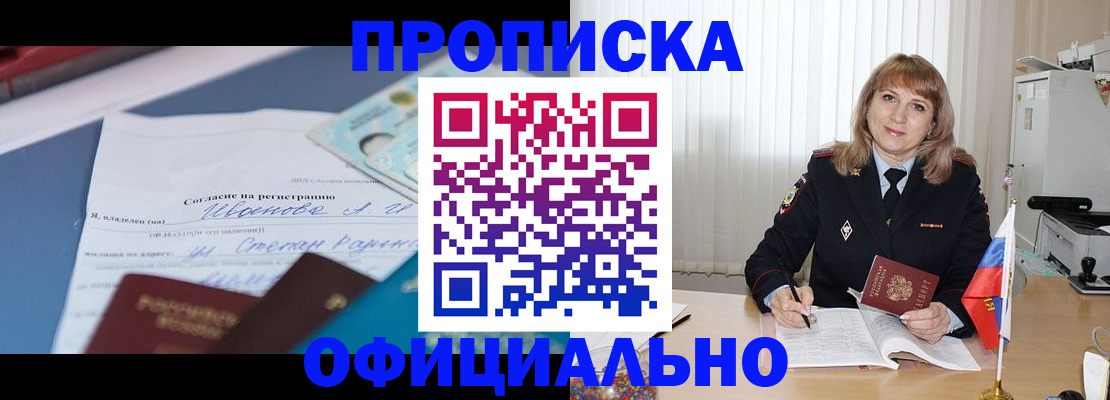 форма 3 в Черепаново